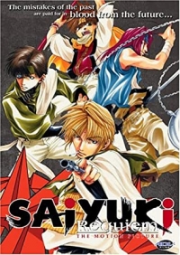 Saiyuki